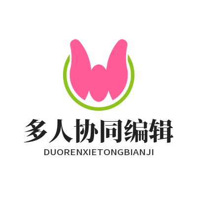 1787052595209779.png 蓝图娱乐多人协同编辑功能截图