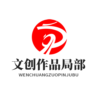 蓝图娱乐文创作品局部修改编辑窗口