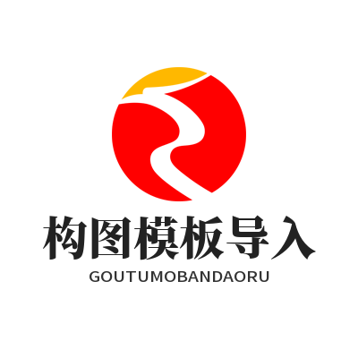 1787298268166526.png 蓝图娱乐自定义构图模板导入窗口效果图