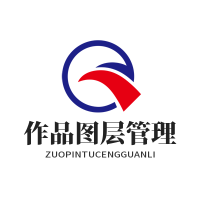 1787379102797401.png 蓝图娱乐作品图层管理查看页面效果图