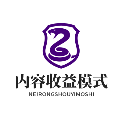 1787646702840696.png 蓝图娱乐数字创意服务平台内容收益模式与作品变现路径规划图